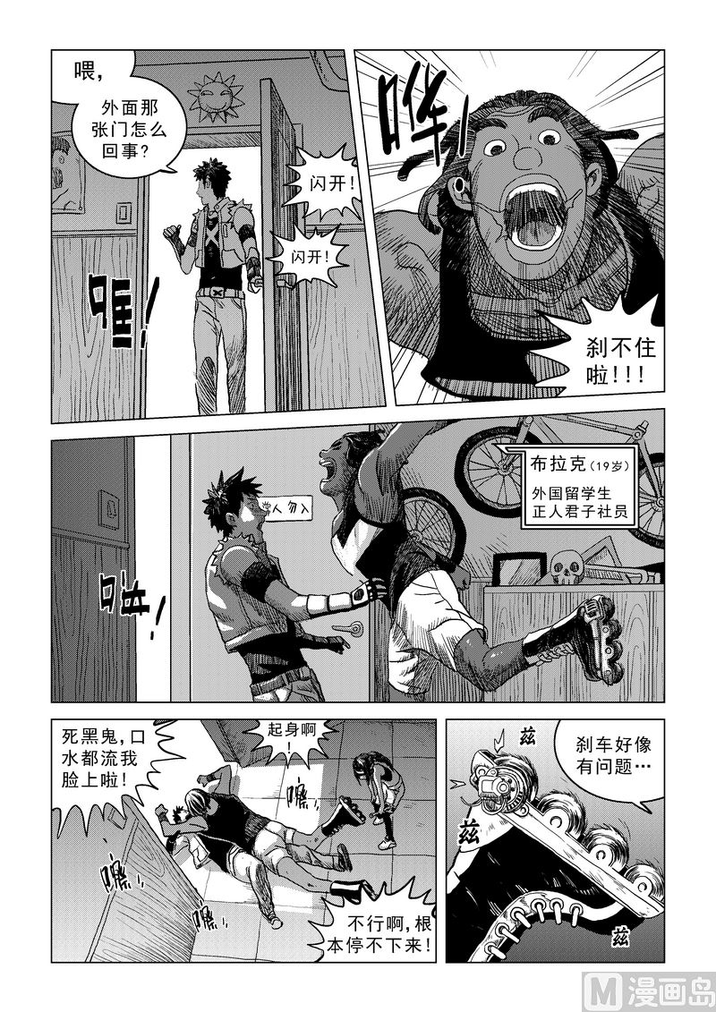 第01话（上）10
