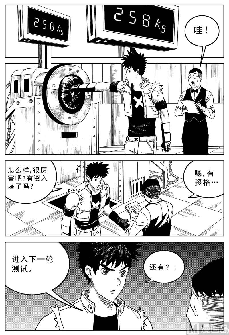 第04话7