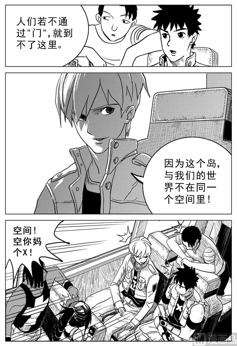 第02话4