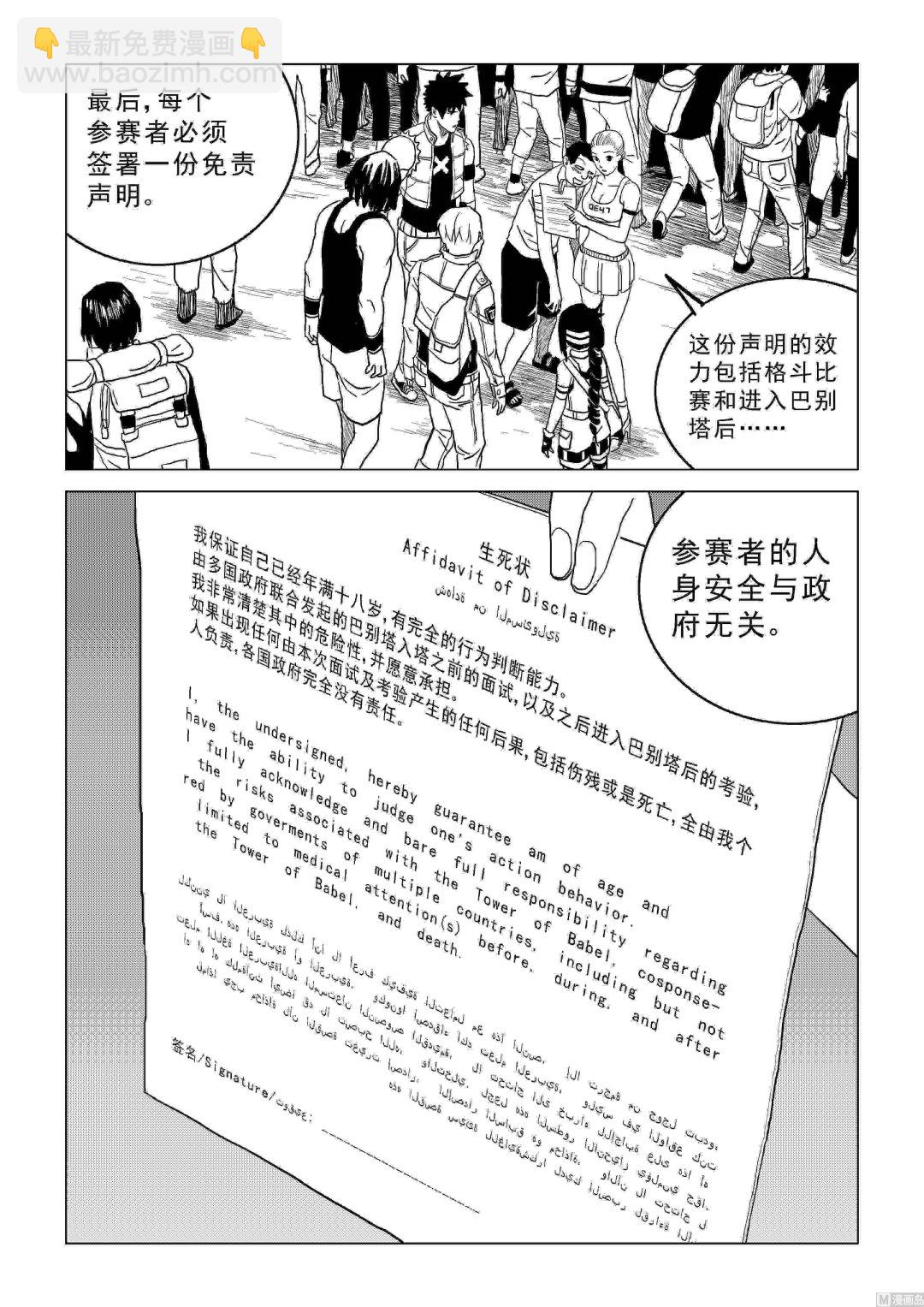 第05话3