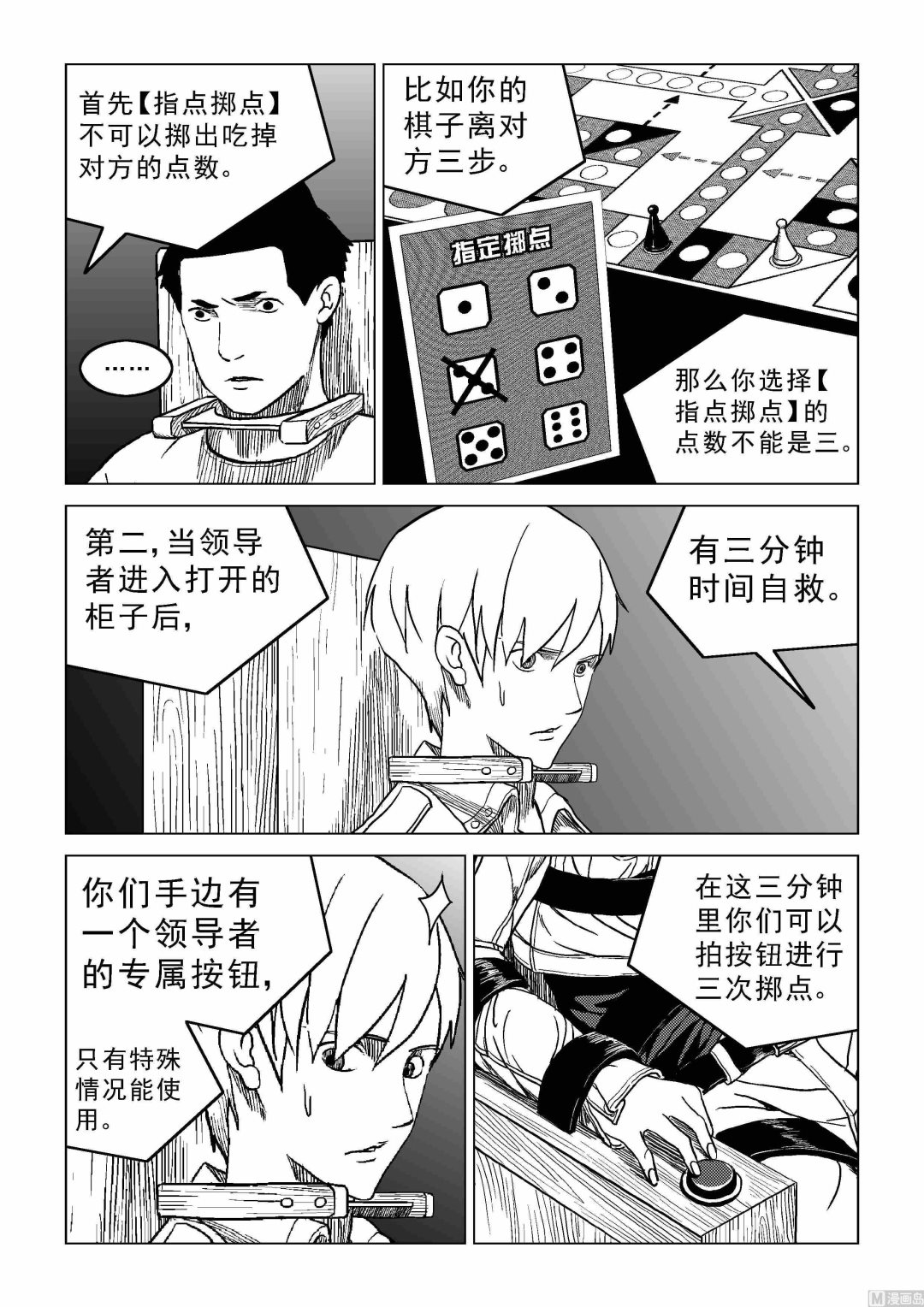 第10话5