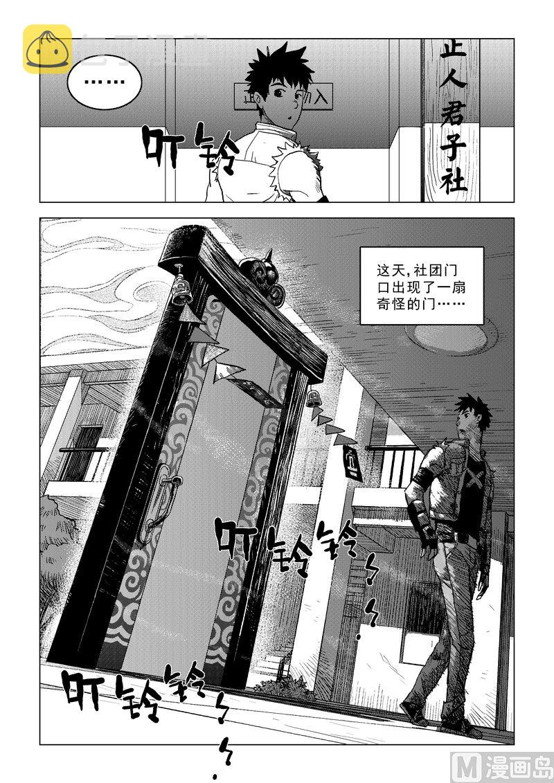 第01话（上）9