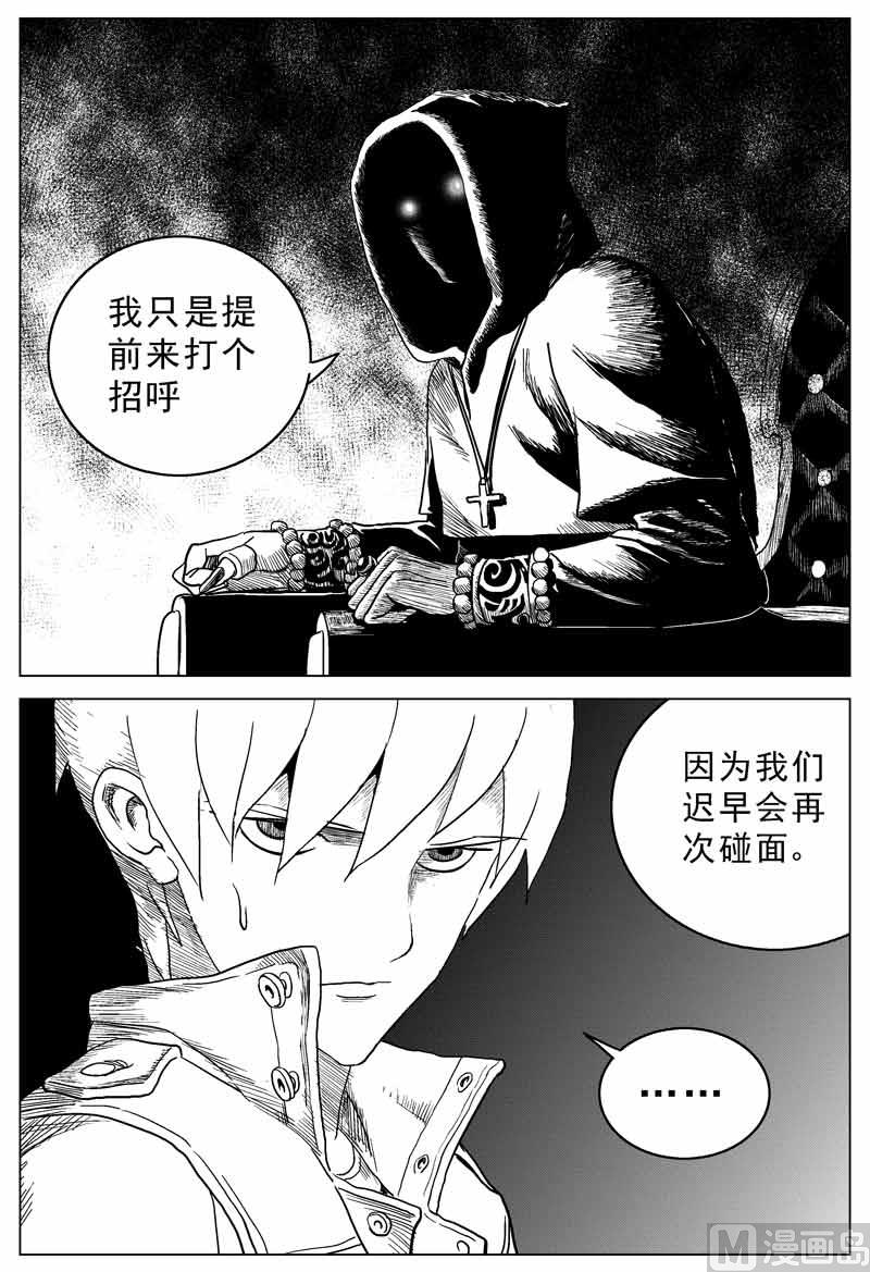 第08话5