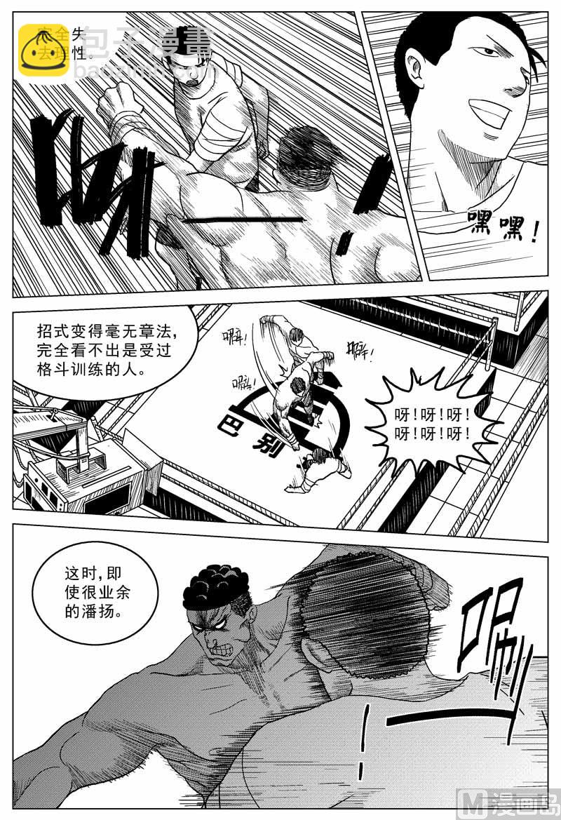 第06话7