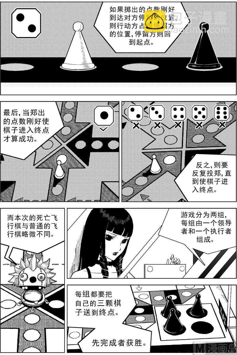 第09话4
