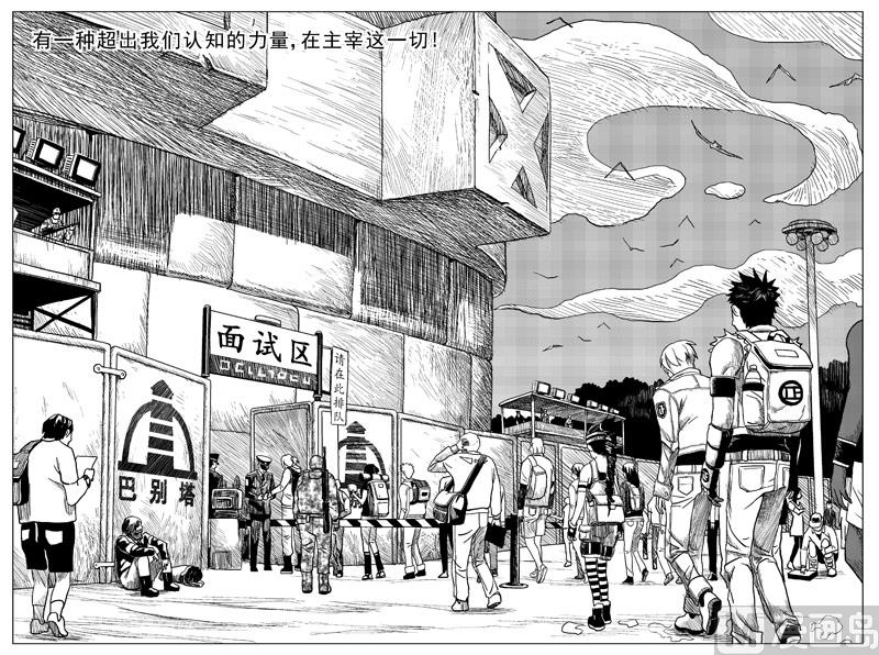 第03话6