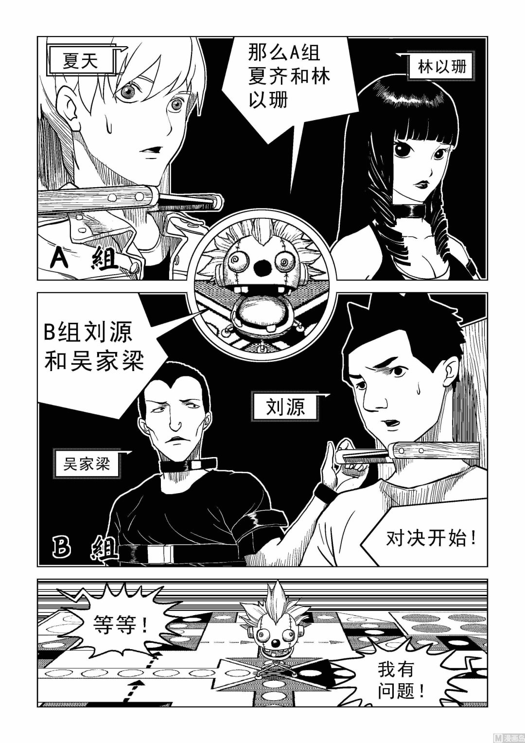 第10话0