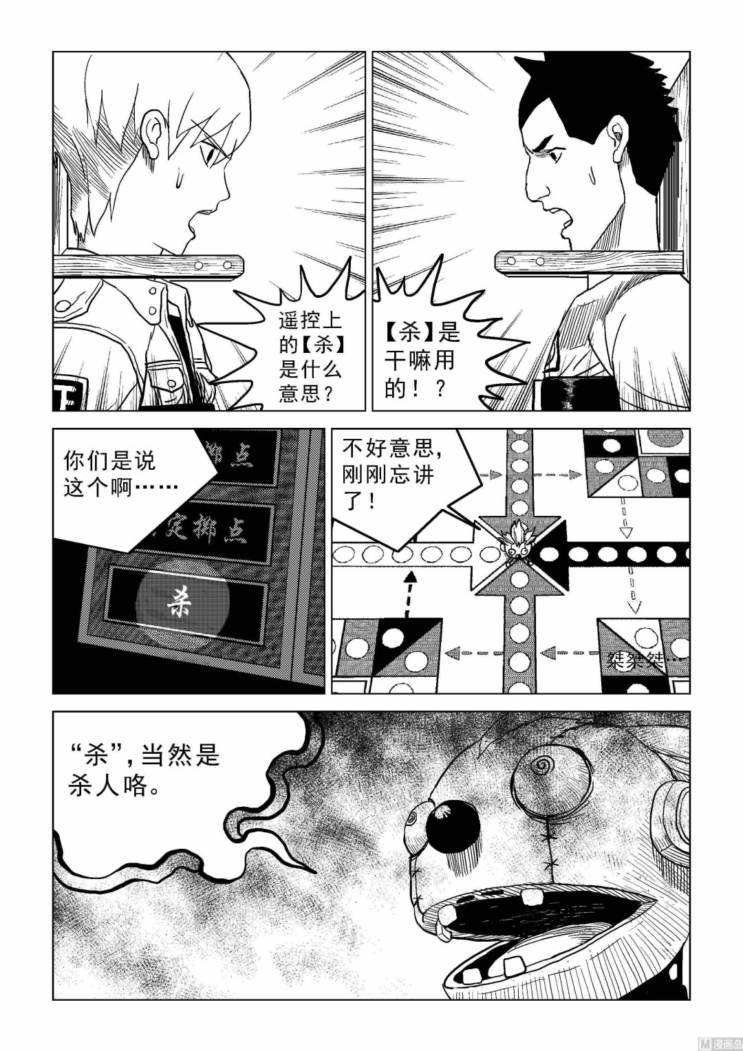 第10话1