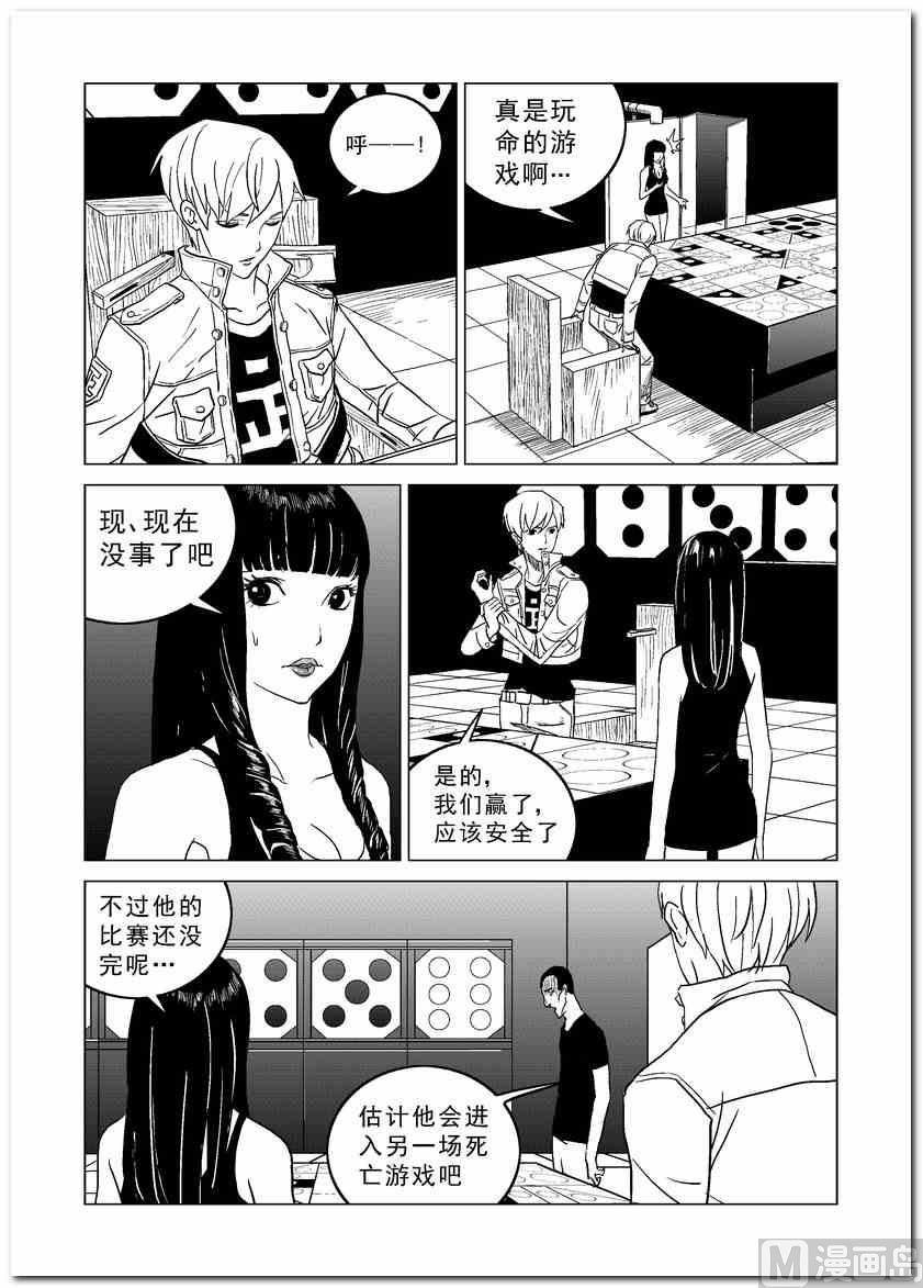 第15话7