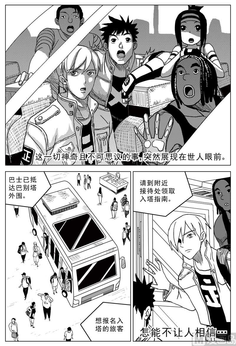 第03话5