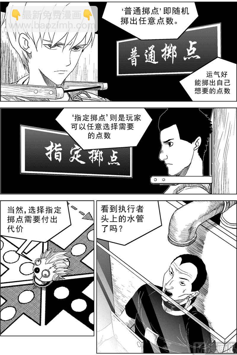 第09话6