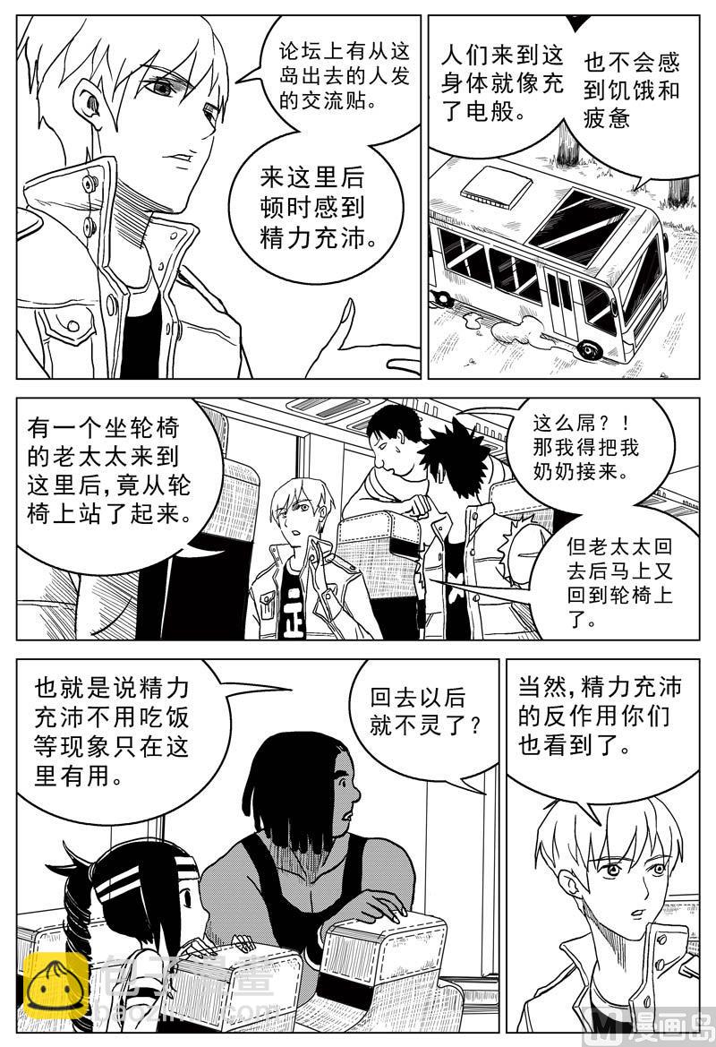 第03话2