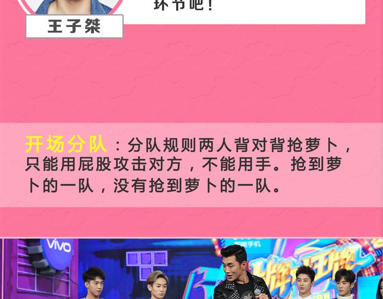 图解栏目：不忍直视地争夺战！9