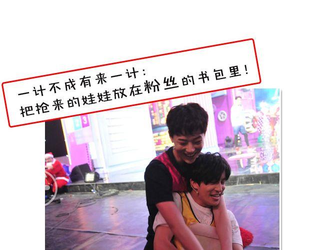 图解栏目：嘉宾主持群起斗舞！39