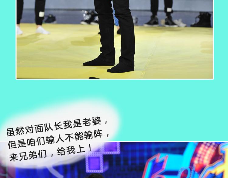图解栏目：明星偶像包袱被打碎15