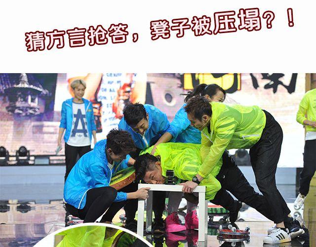 图解栏目：帅哥主持人公然秀恩爱！19