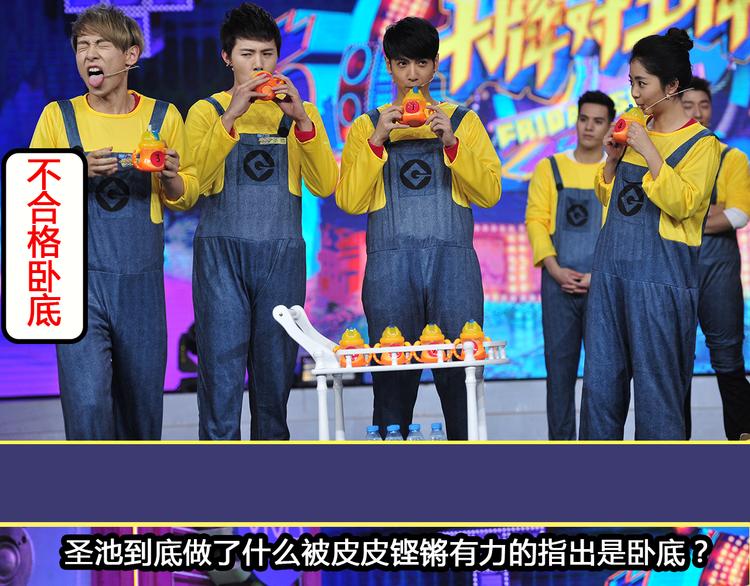 图解栏目：嘉宾教你如何追女生19