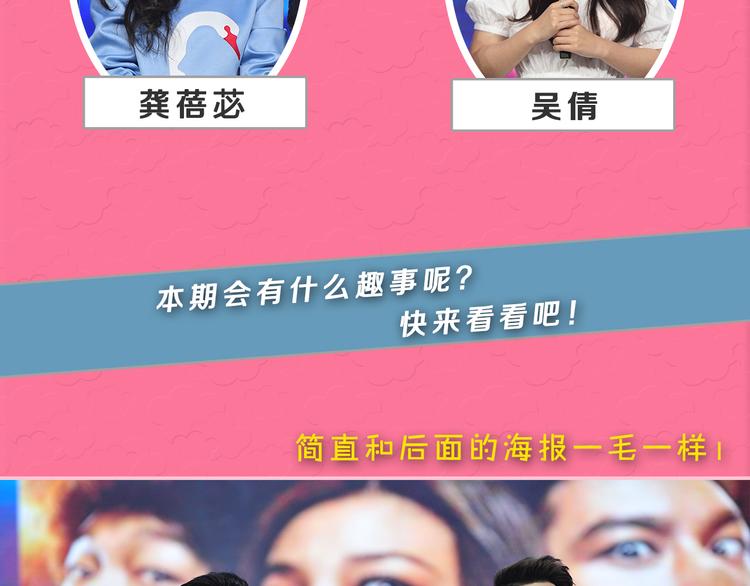 图解栏目：不忍直视地争夺战！6