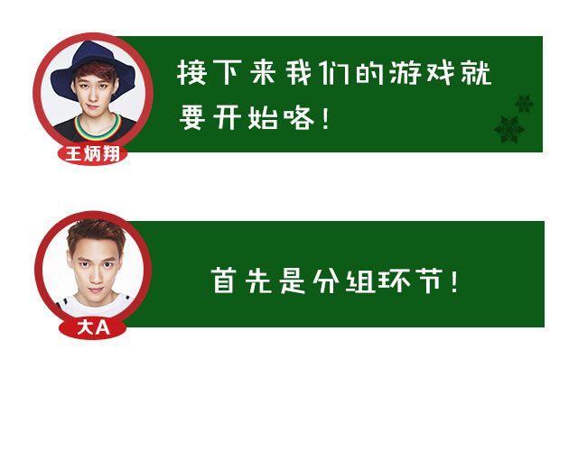 图解栏目：嘉宾主持群起斗舞！14