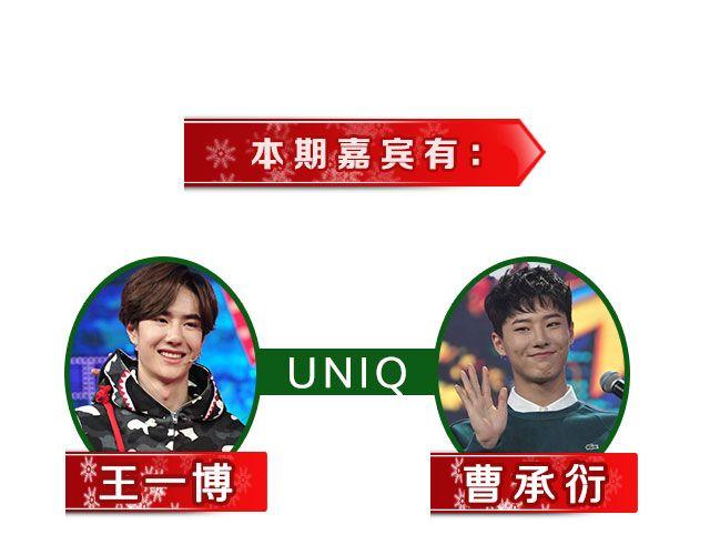 图解栏目：嘉宾主持群起斗舞！8