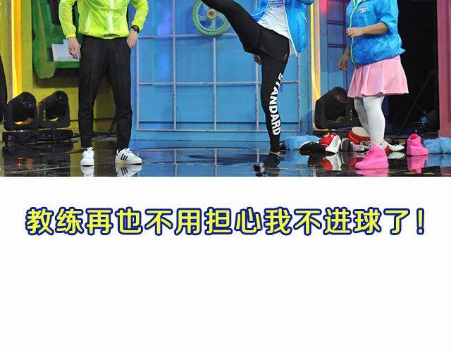 图解栏目：帅哥主持人公然秀恩爱！18