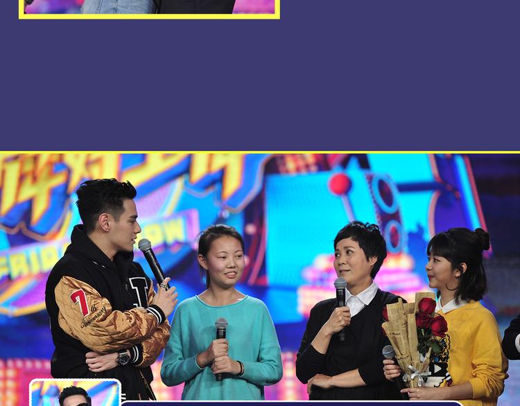 图解栏目：嘉宾教你如何追女生11