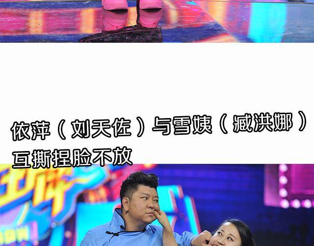 图解栏目：帅哥主持人公然秀恩爱！23