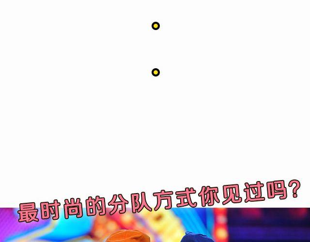 图解栏目：帅哥主持人公然秀恩爱！11