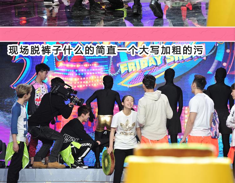图解栏目：不忍直视地争夺战！29