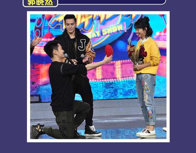 图解栏目：嘉宾教你如何追女生9