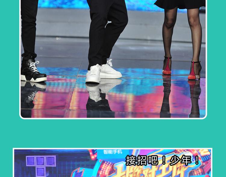 图解栏目：明星偶像包袱被打碎7
