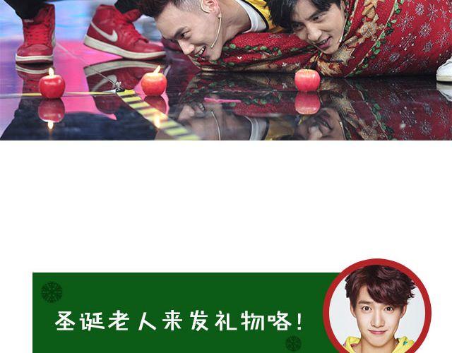 图解栏目：嘉宾主持群起斗舞！43