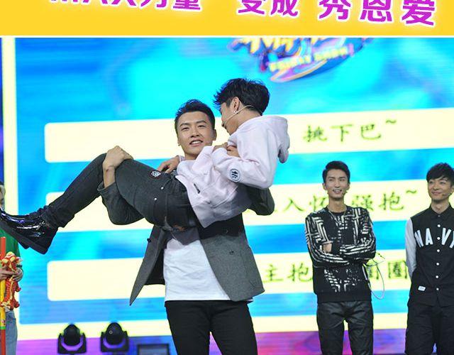 图解栏目：男嘉宾CP抢尽爱情戏码！13
