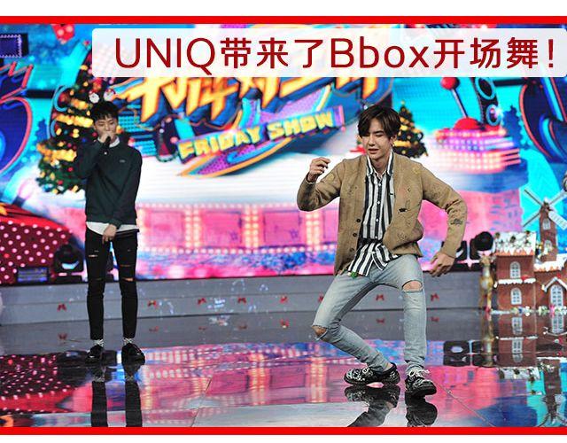 图解栏目：嘉宾主持群起斗舞！11