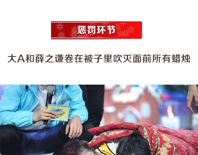图解栏目：嘉宾主持群起斗舞！42