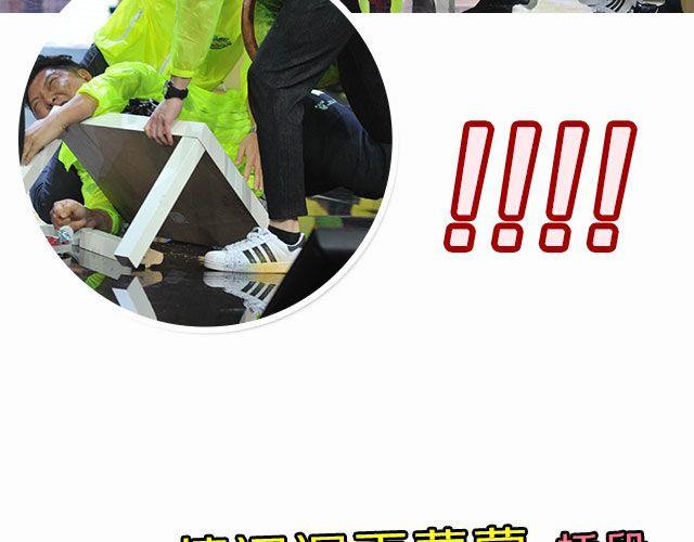 图解栏目：帅哥主持人公然秀恩爱！20