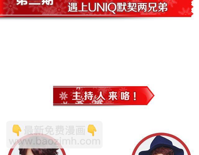 图解栏目：嘉宾主持群起斗舞！2