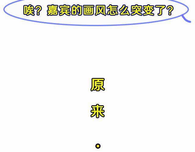 图解栏目：帅哥主持人公然秀恩爱！10