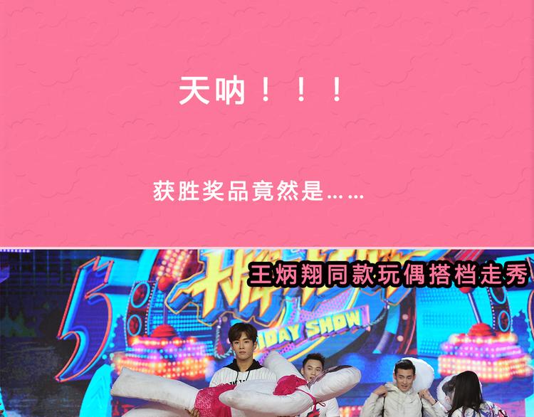 图解栏目：不忍直视地争夺战！19