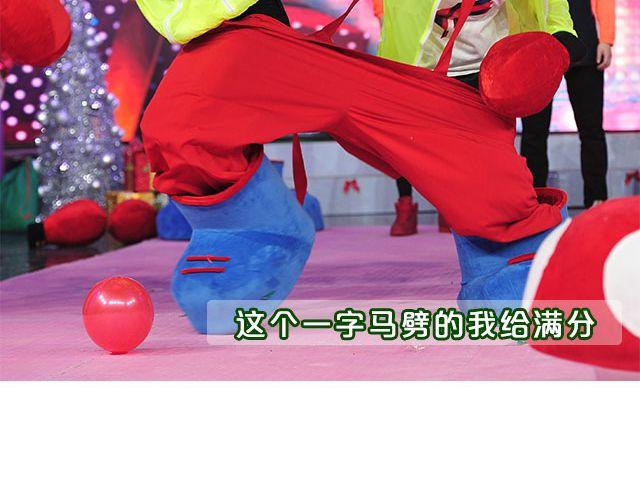 图解栏目：嘉宾主持群起斗舞！33