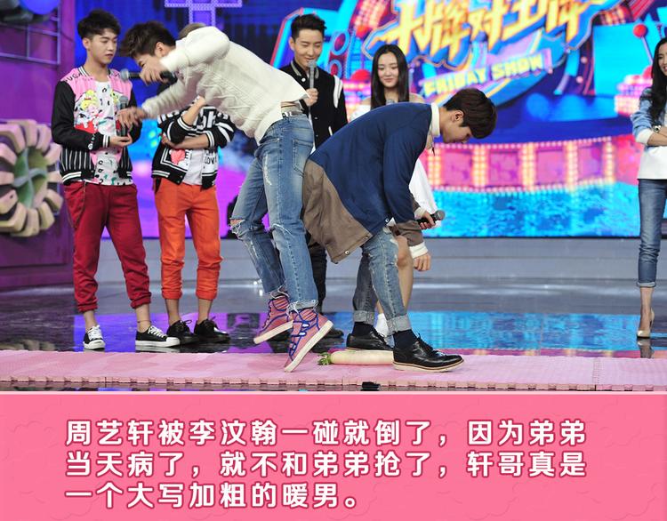 图解栏目：不忍直视地争夺战！11