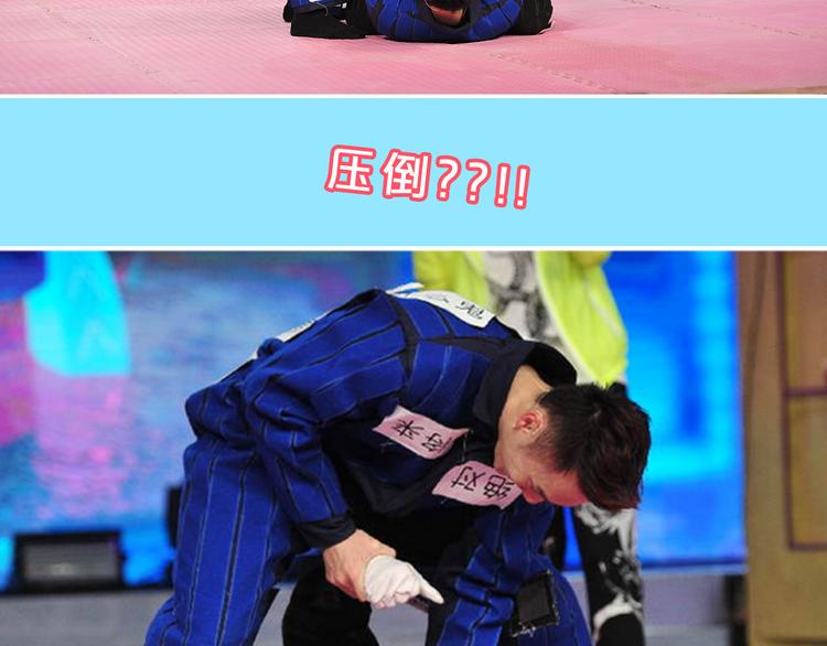 图解栏目：霸道男嘉宾PK鲜肉主持团13