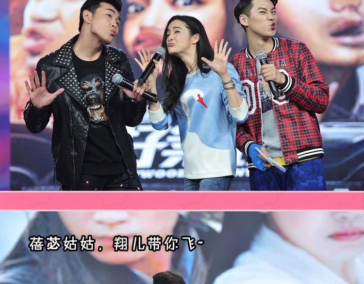 图解栏目：不忍直视地争夺战！7