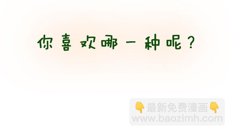 圣诞节-你希望他为你做什么？17