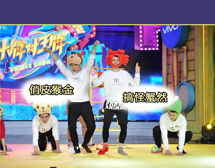 图解栏目：嘉宾教你如何追女生27