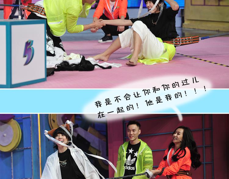 图解栏目：霸道男嘉宾PK鲜肉主持团18
