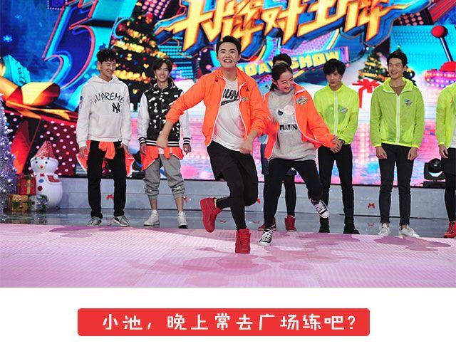 图解栏目：嘉宾主持群起斗舞！22