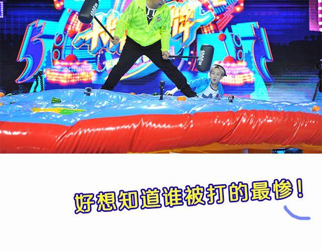 图解栏目：帅哥主持人公然秀恩爱！15