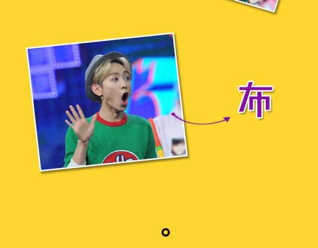 图解栏目：男嘉宾CP抢尽爱情戏码！19