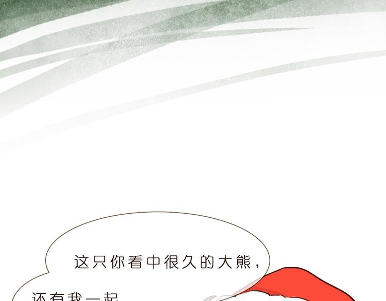 圣诞节-你希望他为你做什么？1